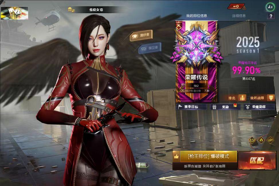 【R013】【北部】幽瞳灵眸G36蝶刃2女帝幻神新AG白鲨欧欧8皮音15手枪星神套裁决套白虎套蔷薇6皮生化套