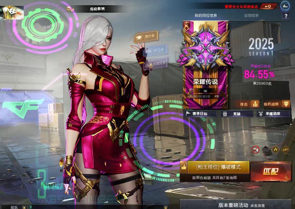 【R012】【北部】幻兽套影煞灵眸G36蝶刃幻神星火5皮音冠特usp2柯特5cop7星神套裁决套白虎套蔷薇套