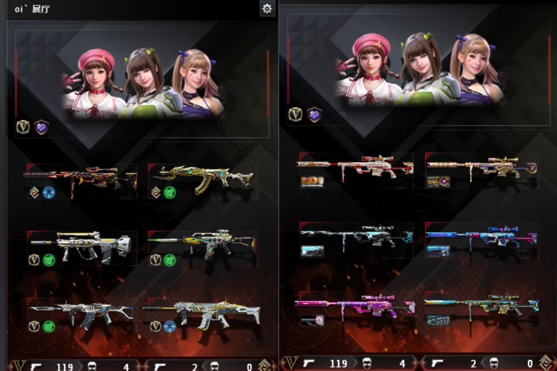 【R003】【北部】天戎G36幽瞳幻神新AG白鲨宠儿6皮音冠特usp2柯特3cop2星神套裁决套蔷薇套白虎皮