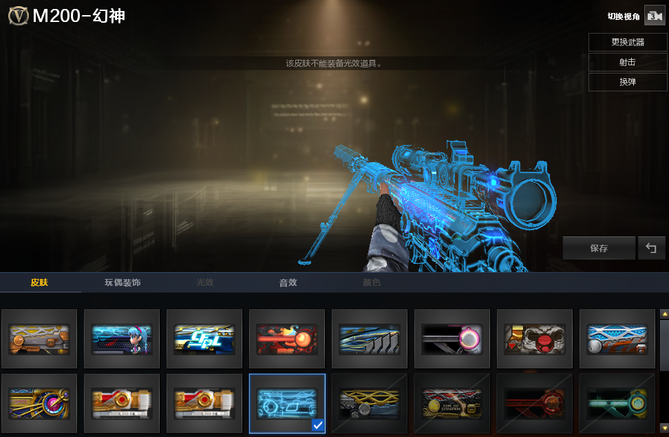 【R007】【北部】光海夜岚天戎G36灵眸幻神12皮音无冕usp3柯特2cop6星神套裁决套白虎套蔷薇套生化