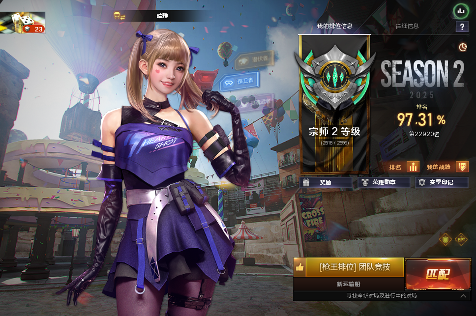 【R011】【西部】幽瞳G36蝶刃幻神新AG宠儿曹操4皮音冠特usp3柯尔特cop3星神套裁决套白虎套蔷薇套