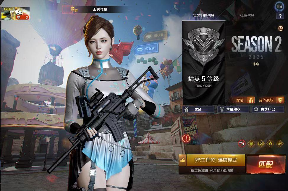 【A009】【南部】幻神+AG冠军+幻音+白虎+金色蔷薇+朱雀+6盘6烈