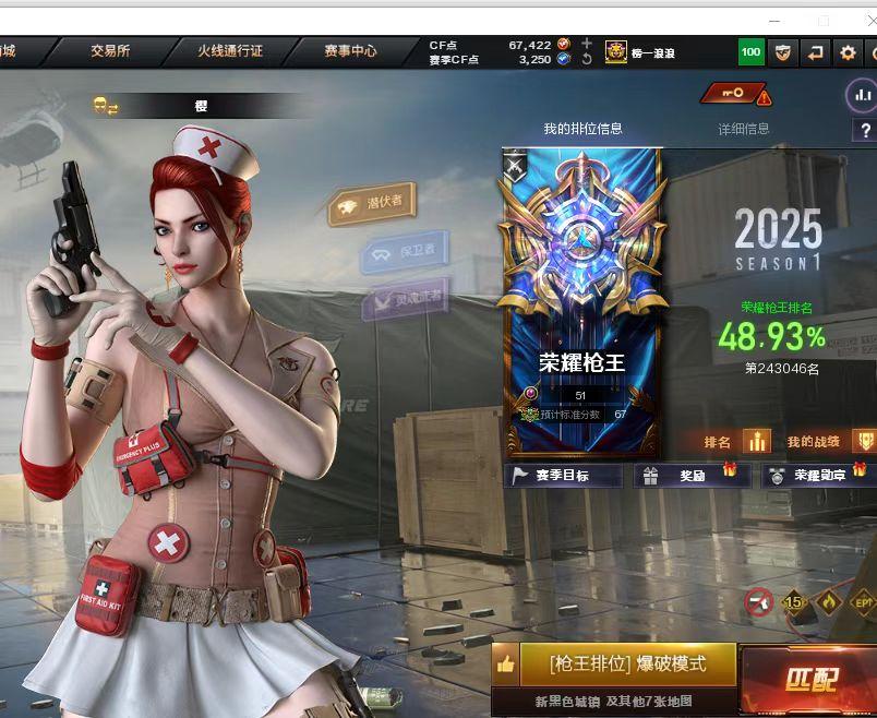 【R016】【北部】G36幻影+幻神宠儿+幻音+usp雷暴2柯尔特2cop2星神白虎蔷薇6烈龙生化挑战