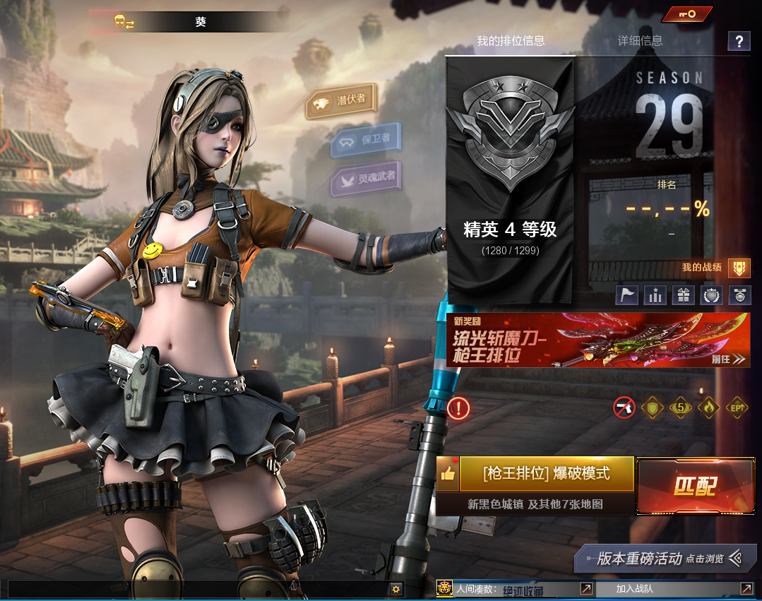 【R033】【北部】百V号+幻神+usp雷暴+cop雷霆金色蔷薇+炫+5烈龙+斯太尔蝴蝶+雷神荣耀