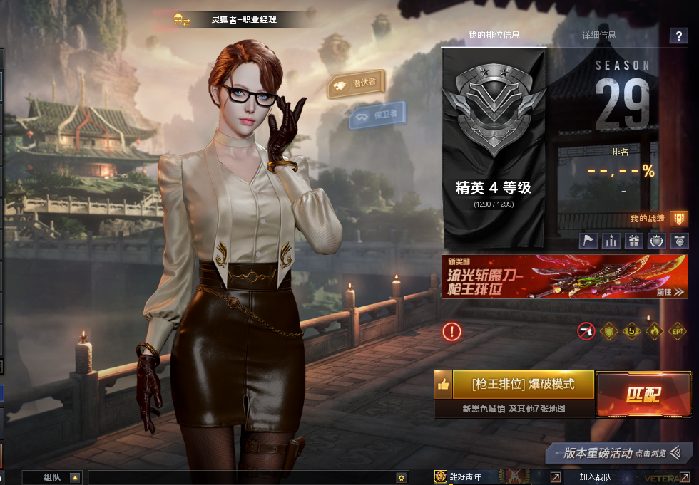 【R049】【东部】2幻神+黄忠+幻音+usp雷暴+2星神+白虎+金色蔷薇+6烈+斯太尔蝴蝶